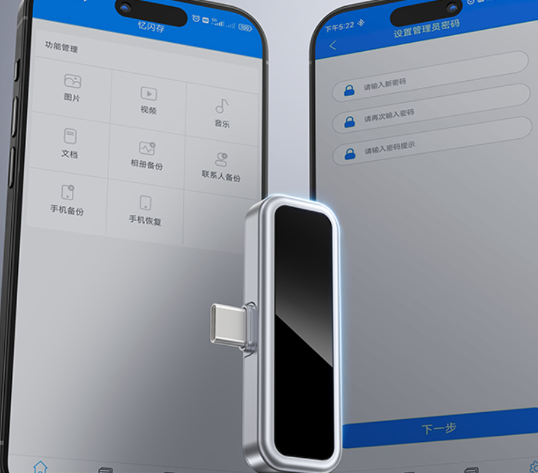 C Interface 128g Large Capacity Plug-in Mobile Phone Computer photo 6