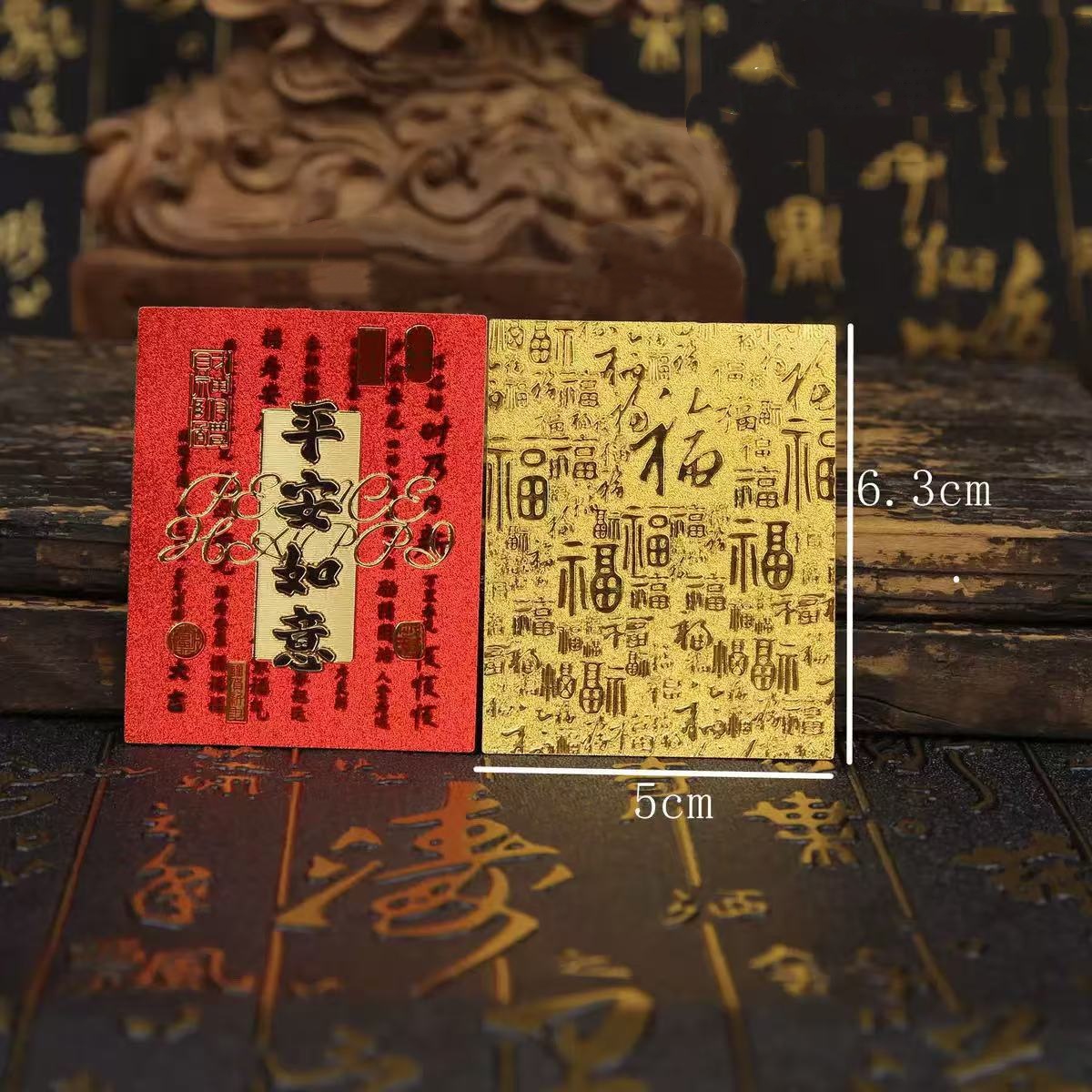 Ping An Fu Mobile Phone Stickers Getting Better And Better Amass Fortunes photo 4