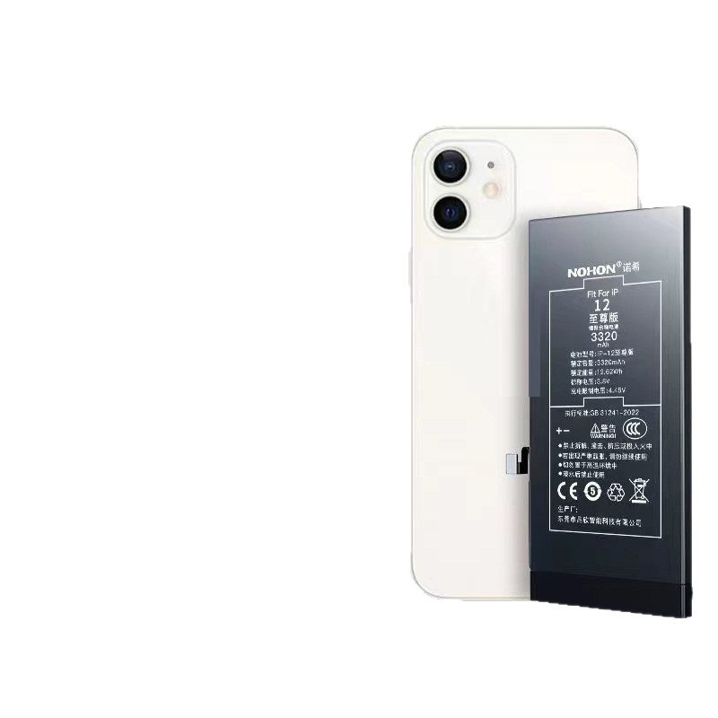 Mobile Phone Battery Lithium Battery photo 2