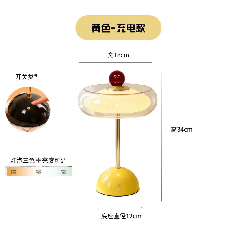 Creative Nordic-style High-end Decorative Charging Ambient Light photo 7
