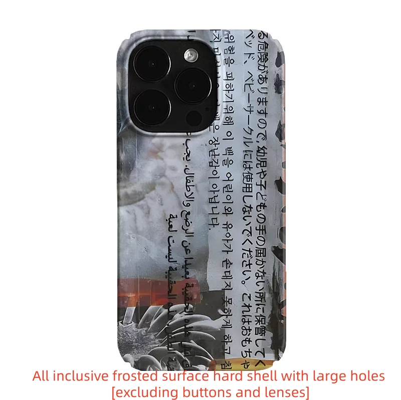 Text Graffiti 17 Pro Max Film Phone Case photo 6