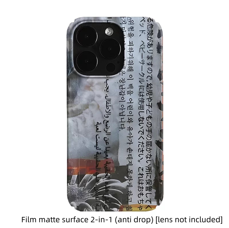 Text Graffiti 17 Pro Max Film Phone Case photo 4