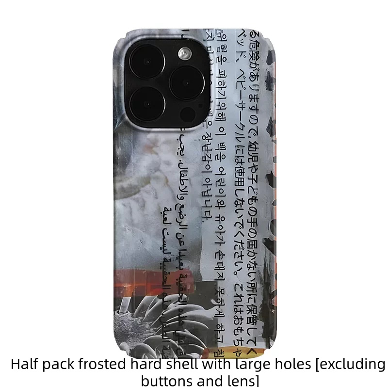 Text Graffiti 17 Pro Max Film Phone Case photo 3