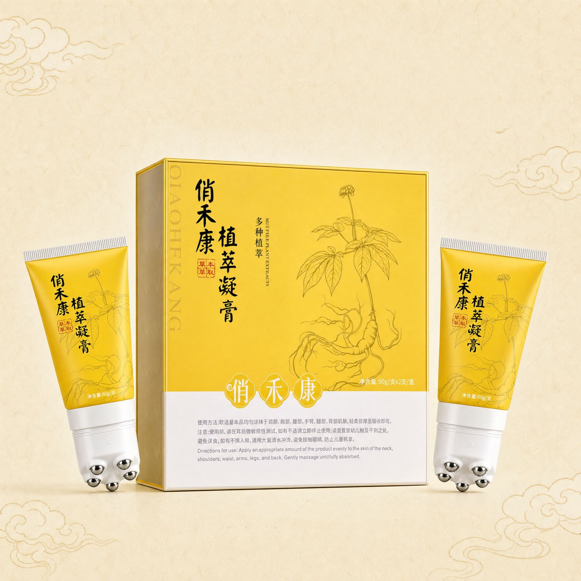 Herbal Extract Gel Shoulder Neck & Joint Massage Balm photo 5