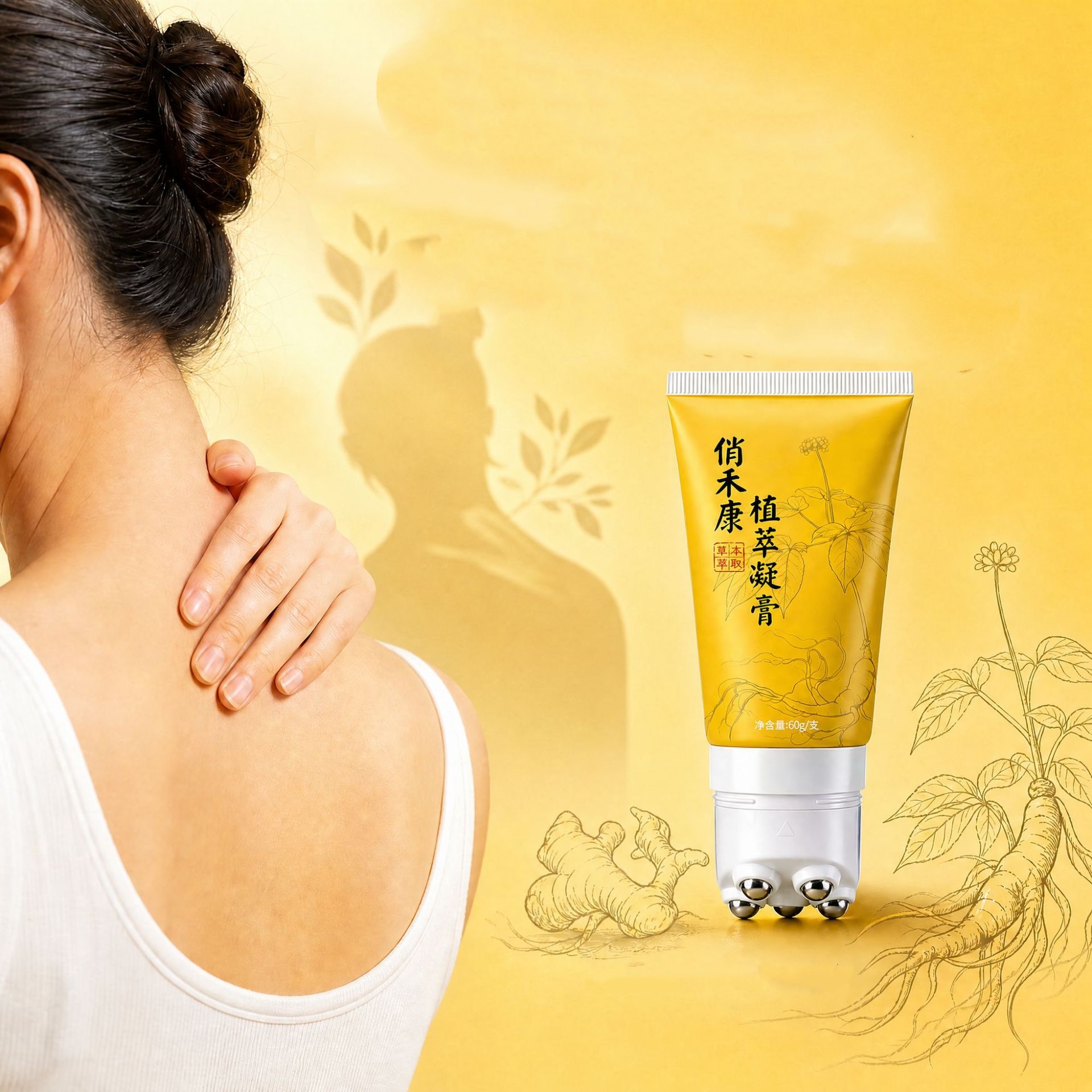 Herbal Extract Gel Shoulder Neck & Joint Massage Balm photo 1