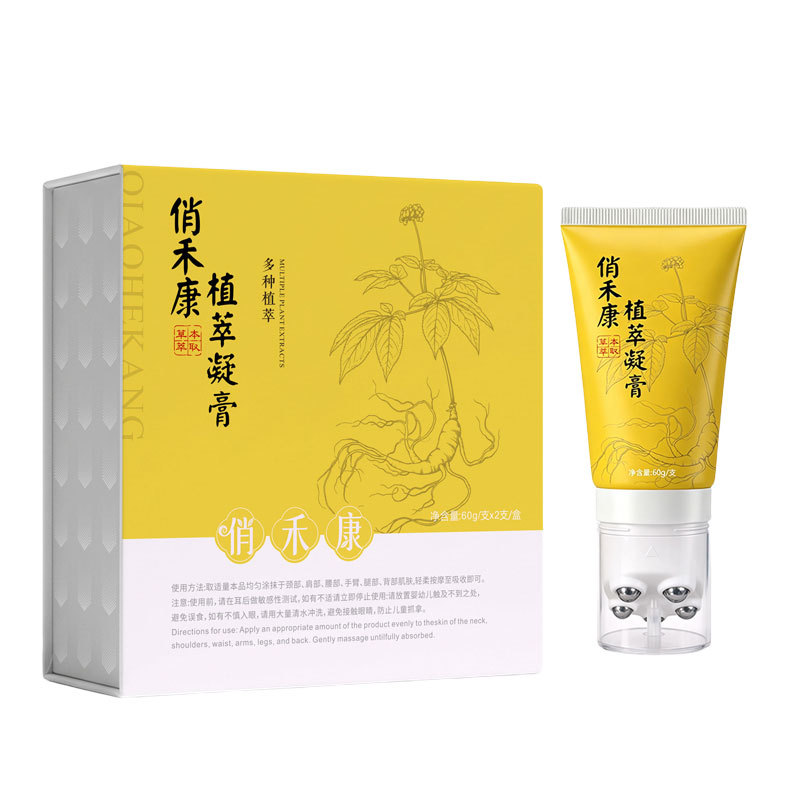 Herbal Extract Gel Shoulder Neck & Joint Massage Balm photo 2