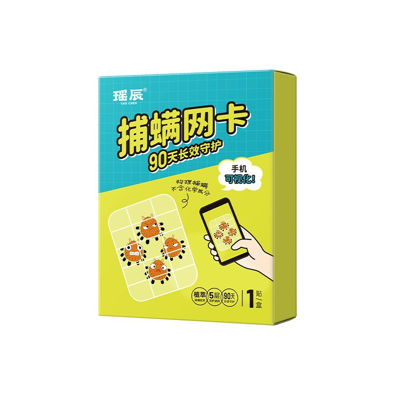 Household Wash-free Sun-free Visual Dust Mite Trap Card photo 2
